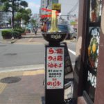 のりお