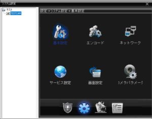 カメラ設定02