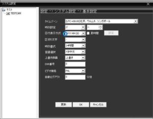 カメラ設定03