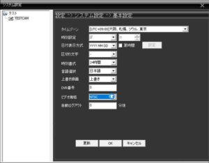カメラ設定04
