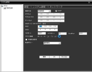 ネットワーク設定