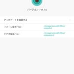 ～について（何についてなんだろう？）