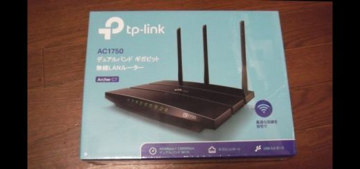 TP-Link Archer C7