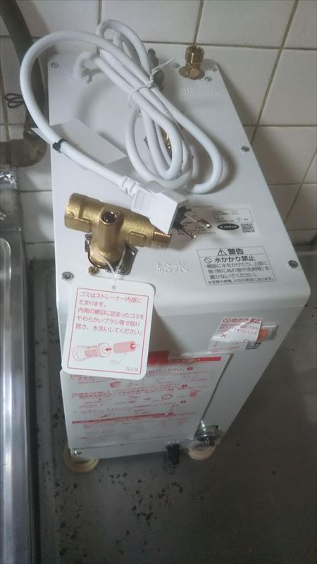 リクシル EHPN-F6N5 小型電気温水器 ゆプラス 壁掛設置床置設置可 手洗洗面用 コンパクトタイプ 本体のみ 100V わきあげ温度約65度 タンク容量約6L 給湯 - 1